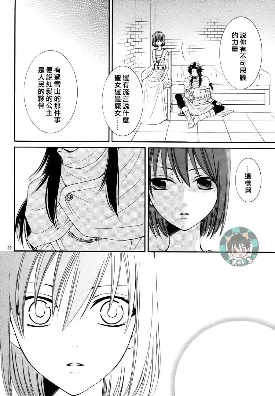 第44话 第22页