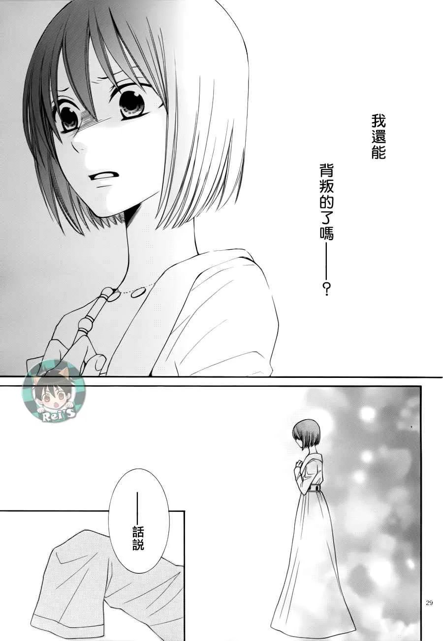 第44话 第29页