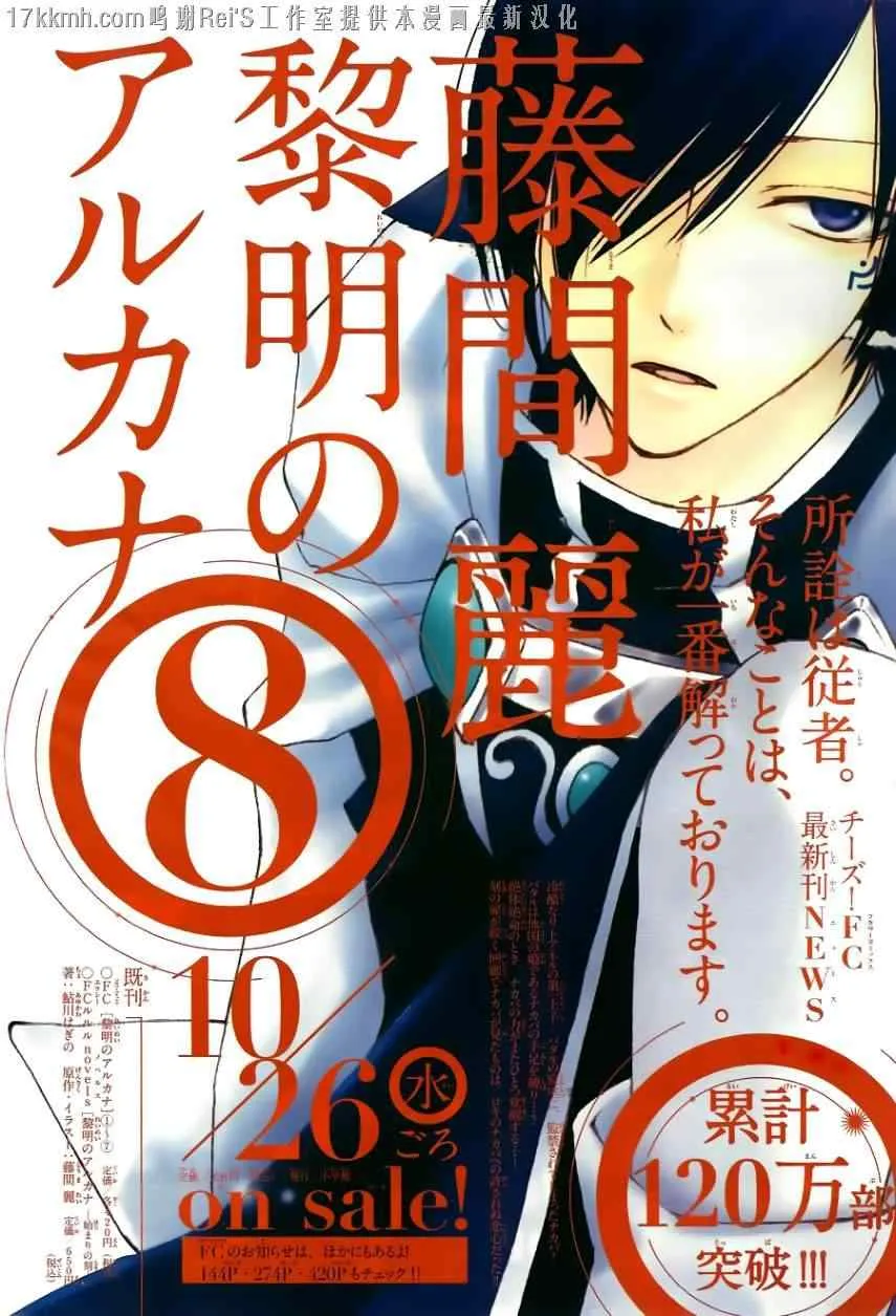 第34话 第1页