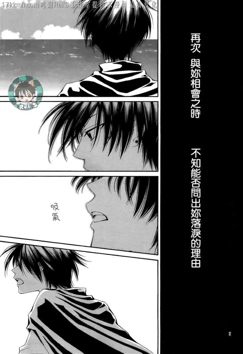 第34话 第6页
