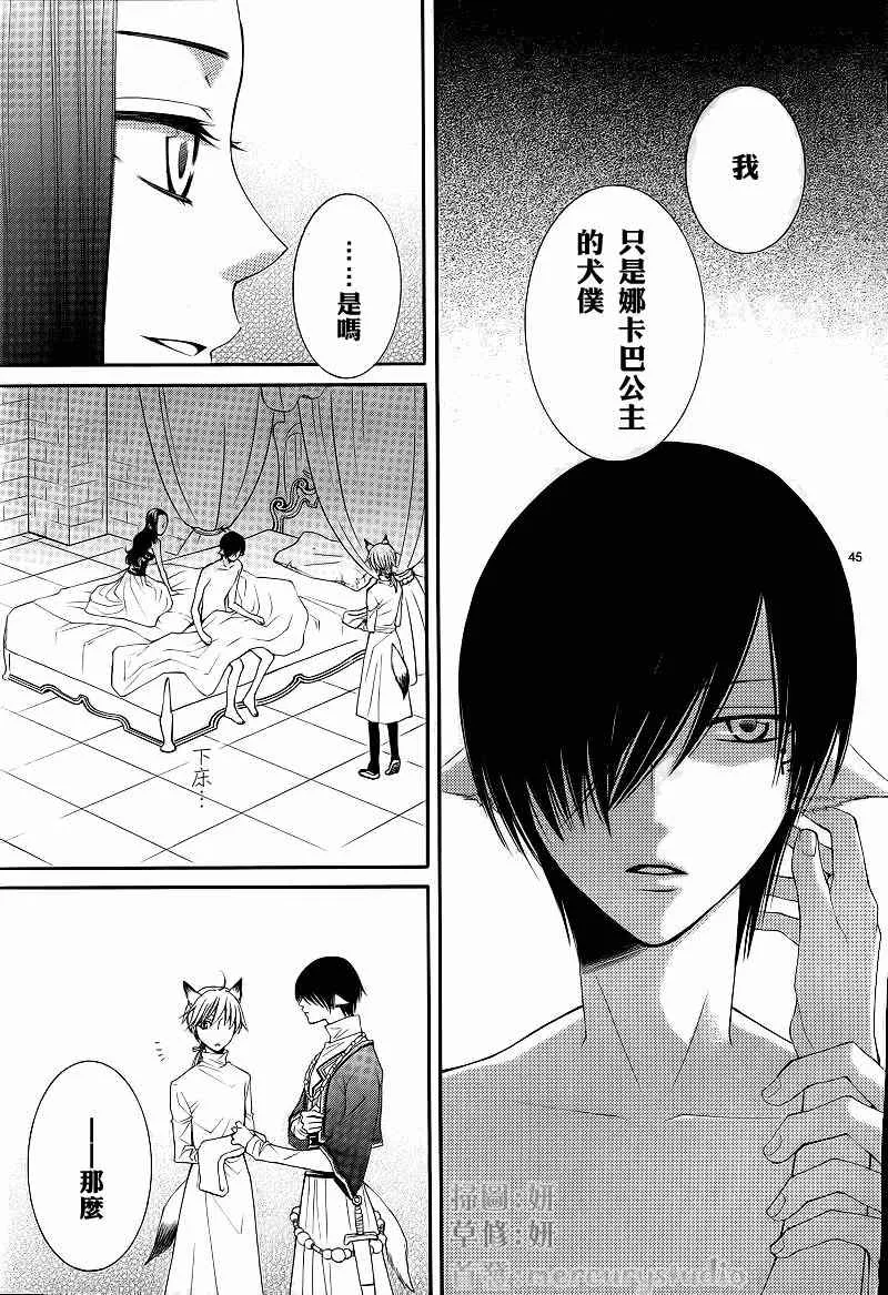 第31话 第51页
