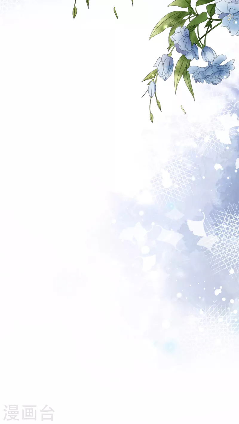 第35话 月茹小郡主真敢说 第24页