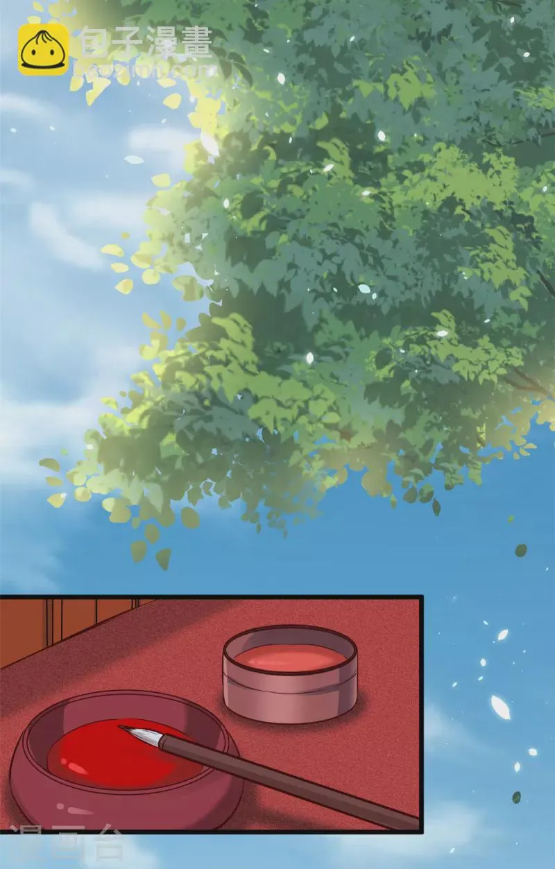 第5话 王爷，你看我美吗 第3页
