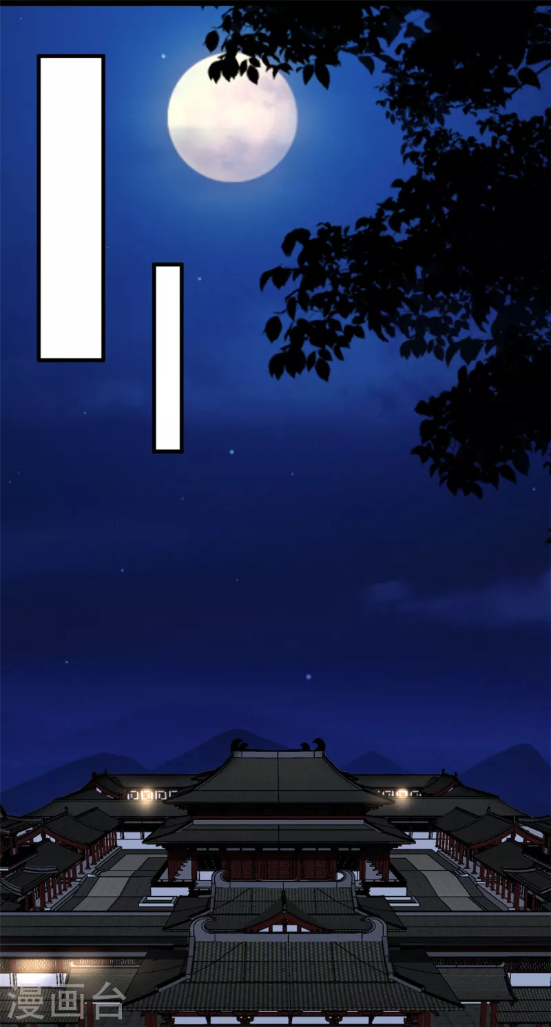 第58话你们敢抗旨不尊？ 第14页