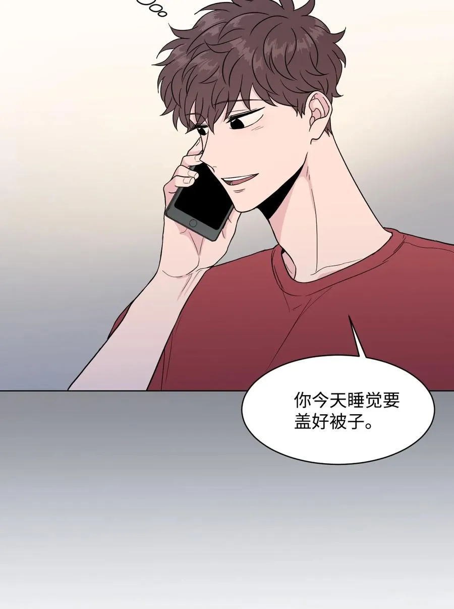 外传04 三方对峙 第14页