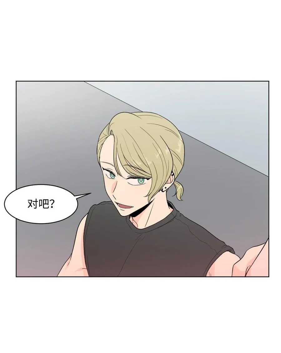 外传02 尴尬的偶遇 第8页