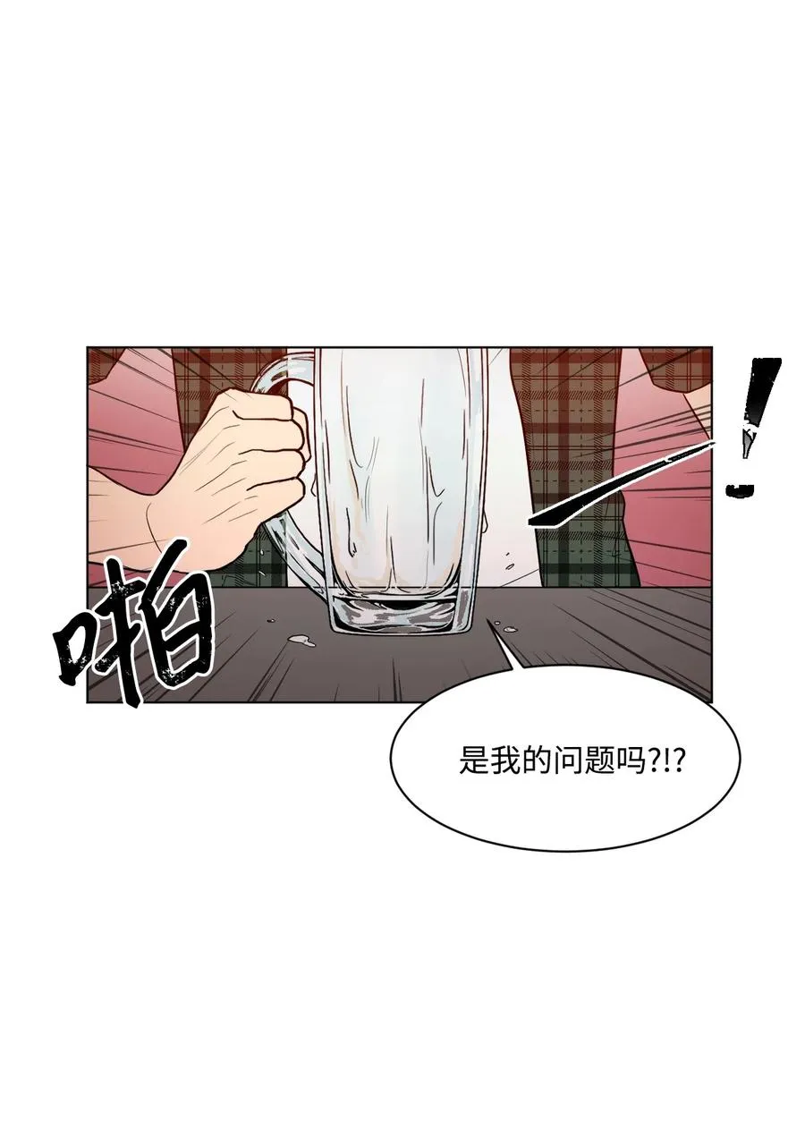 外传02 尴尬的偶遇 第20页