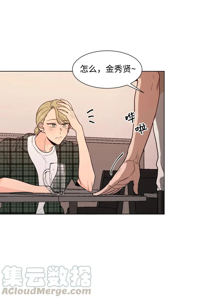 外传02 尴尬的偶遇 第22页