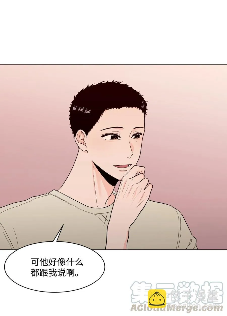 外传02 尴尬的偶遇 第25页