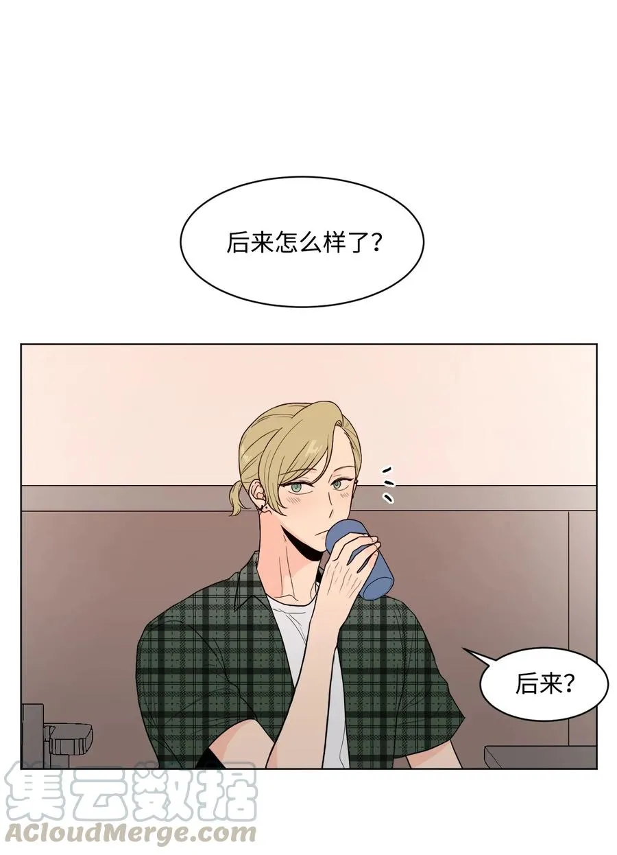 外传02 尴尬的偶遇 第28页