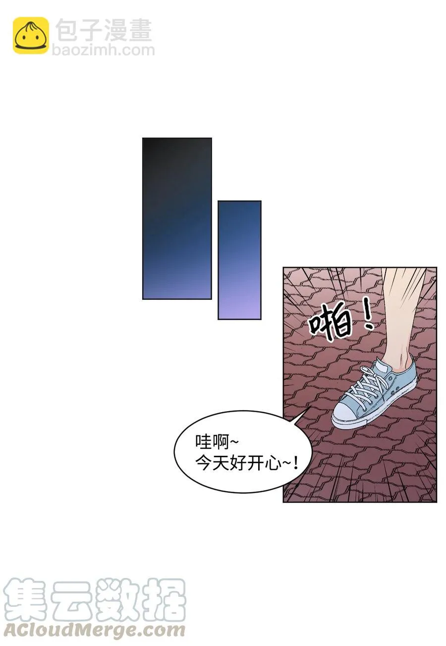 外传02 尴尬的偶遇 第34页