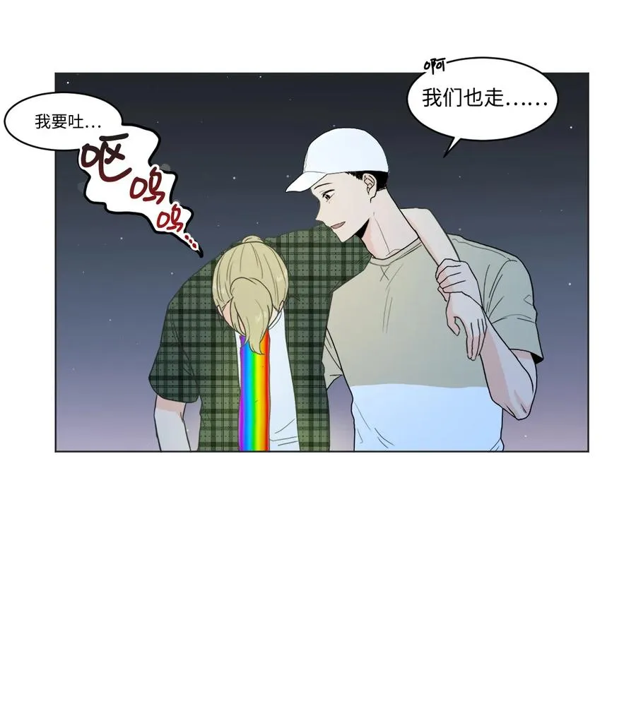 外传02 尴尬的偶遇 第39页