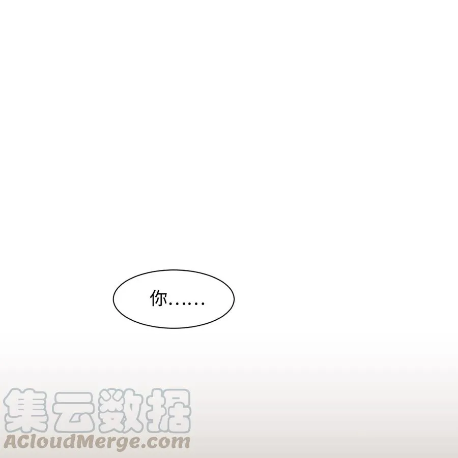 外传03 不起来就扑倒 第7页