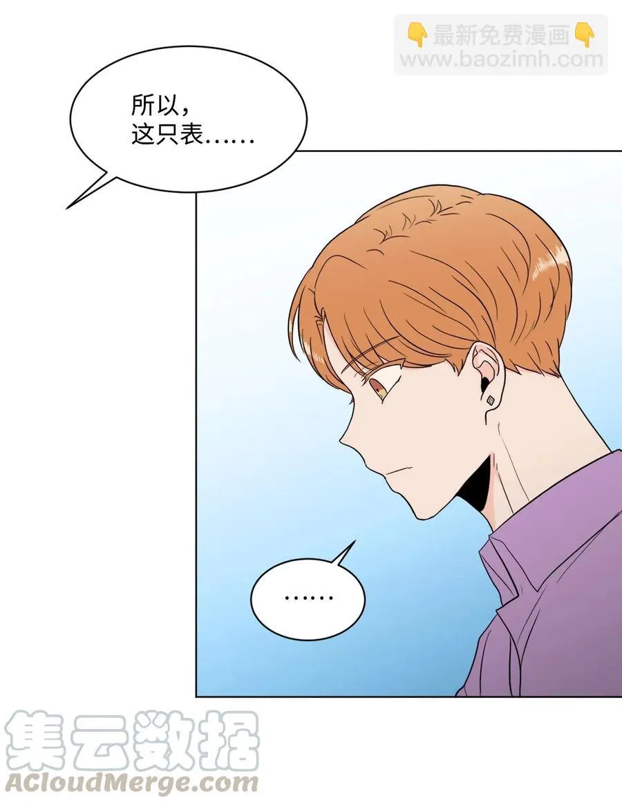 20 跟谁交往？ 第16页