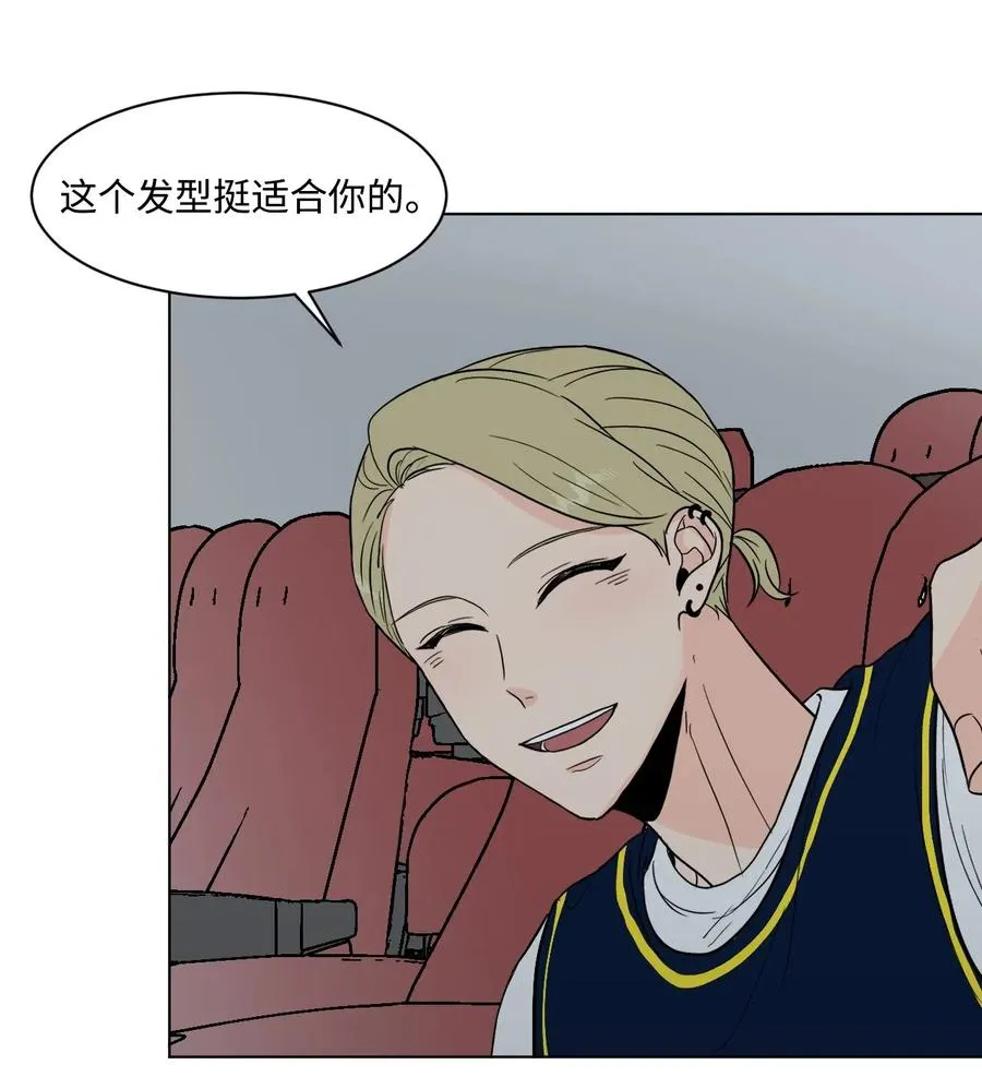 19 交往之前 第17页