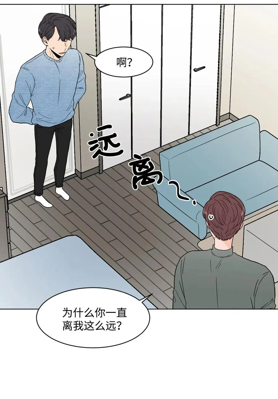 19 交往之前 第24页