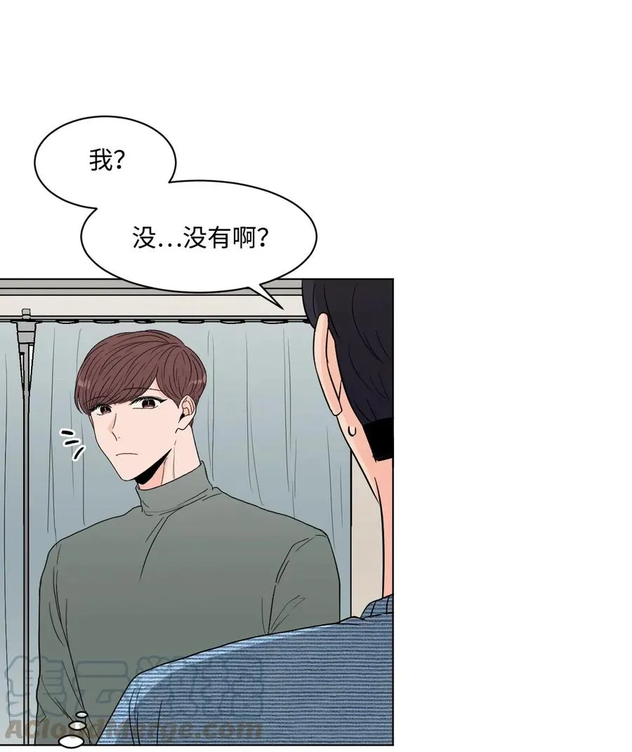 19 交往之前 第25页