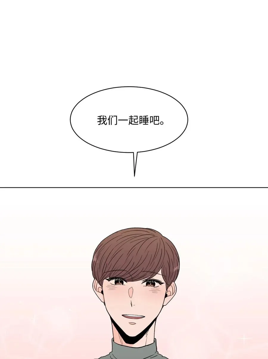 19 交往之前 第30页
