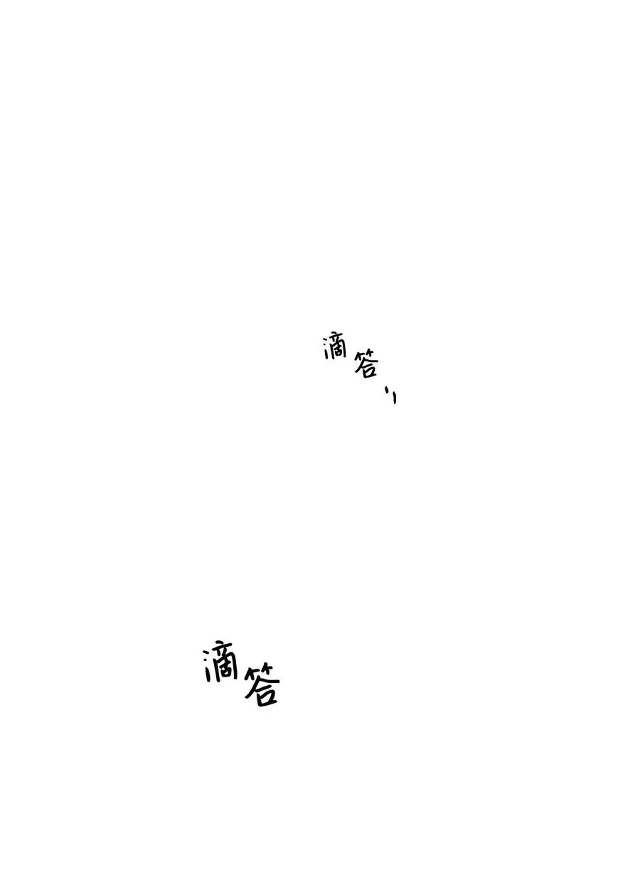 19 交往之前 第32页