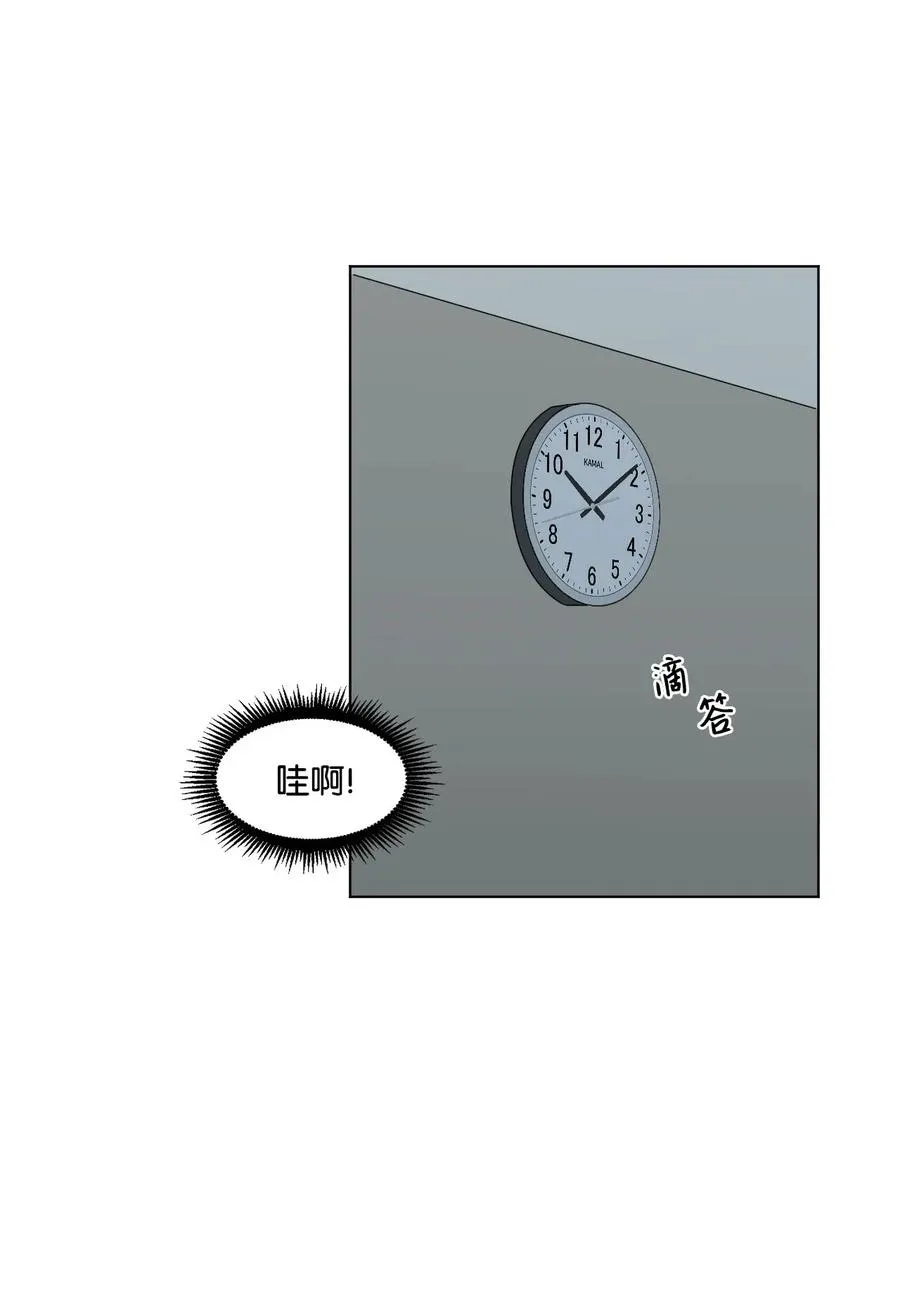19 交往之前 第33页
