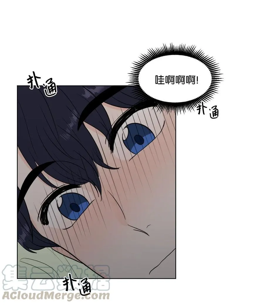 19 交往之前 第34页