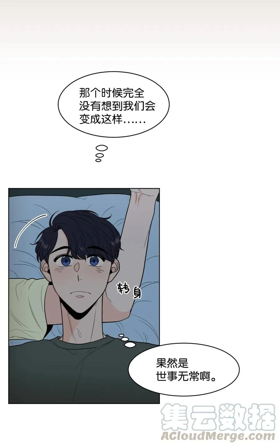 19 交往之前 第40页
