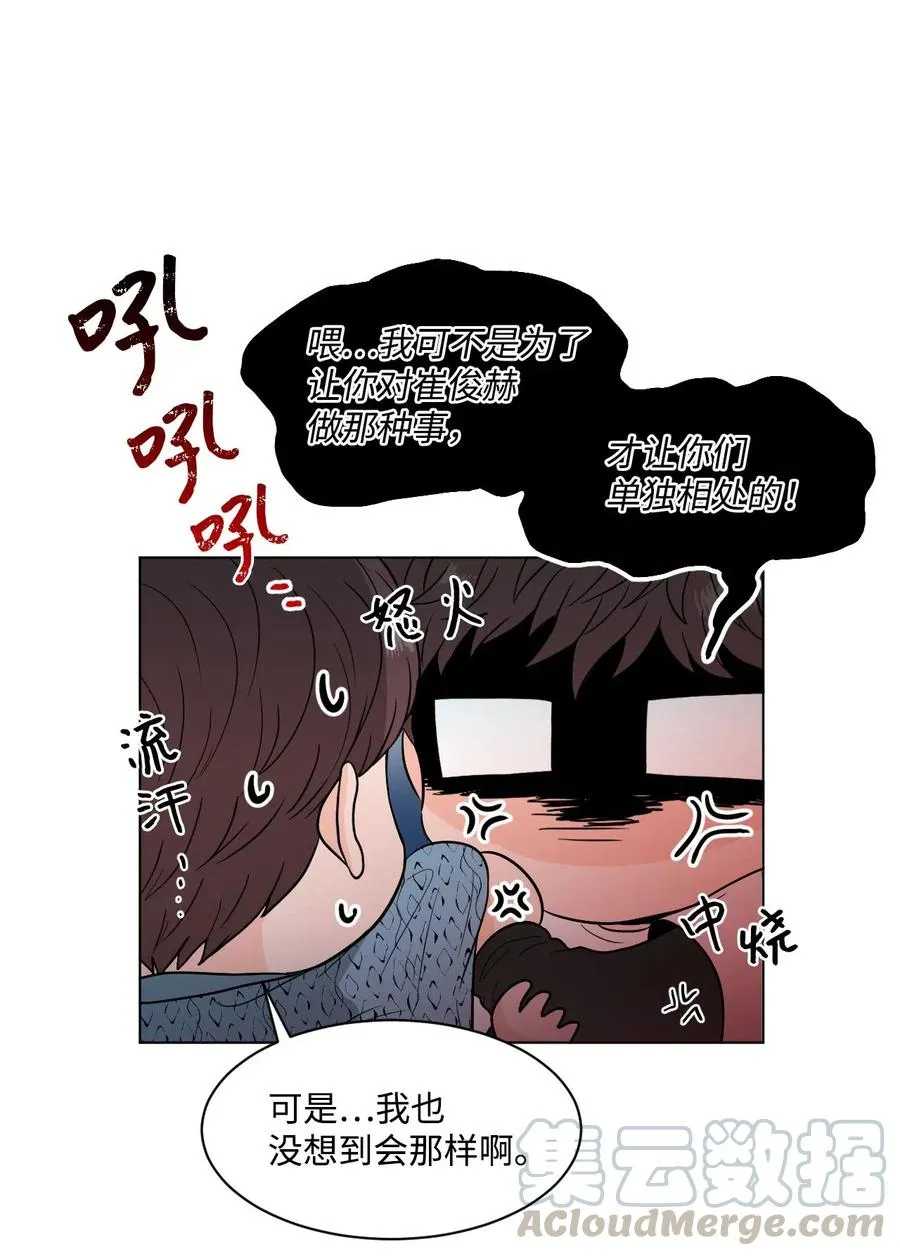 19 交往之前 第46页
