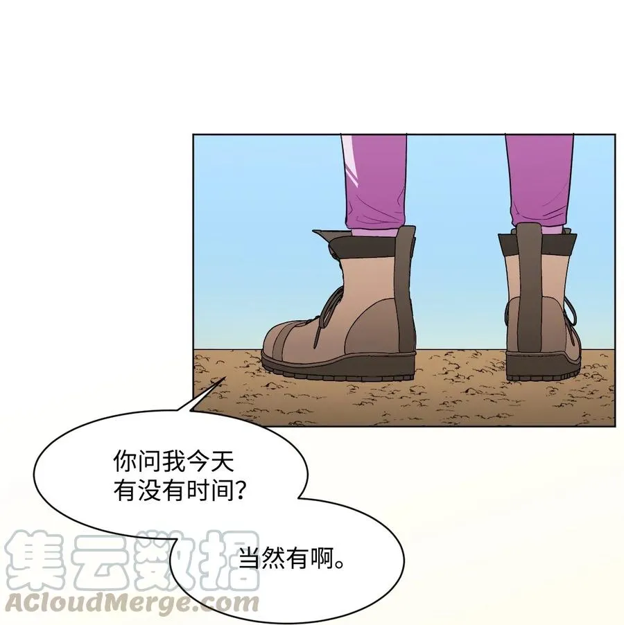 19 交往之前 第55页