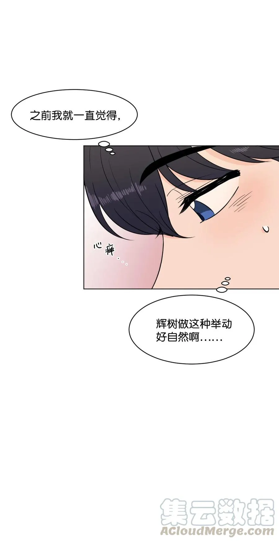 18 邀请 第16页