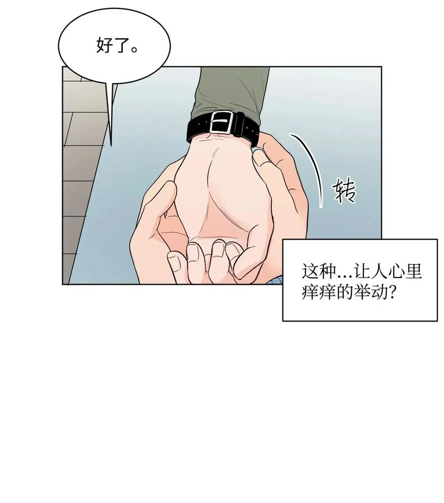 18 邀请 第17页