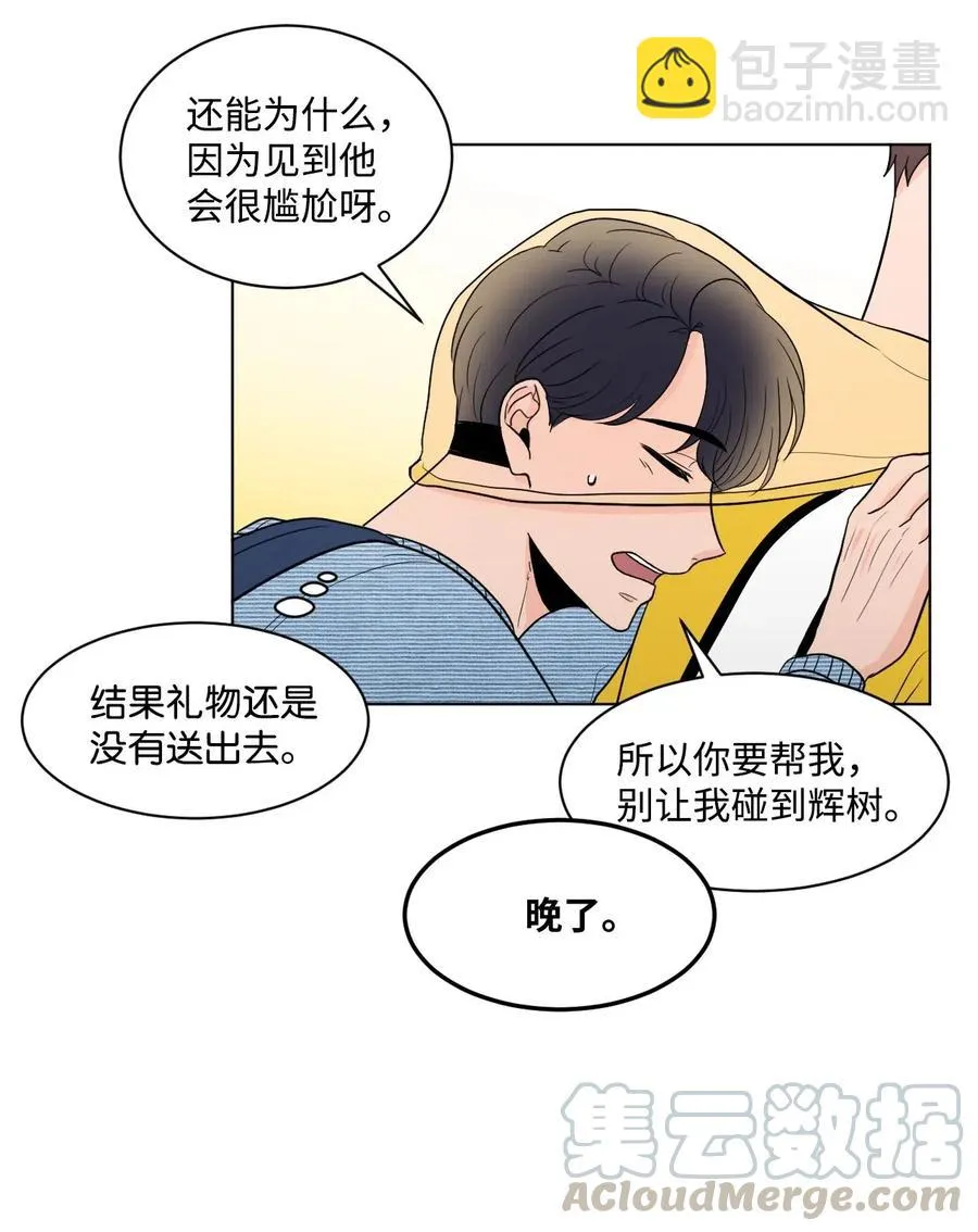 17 囧 第28页
