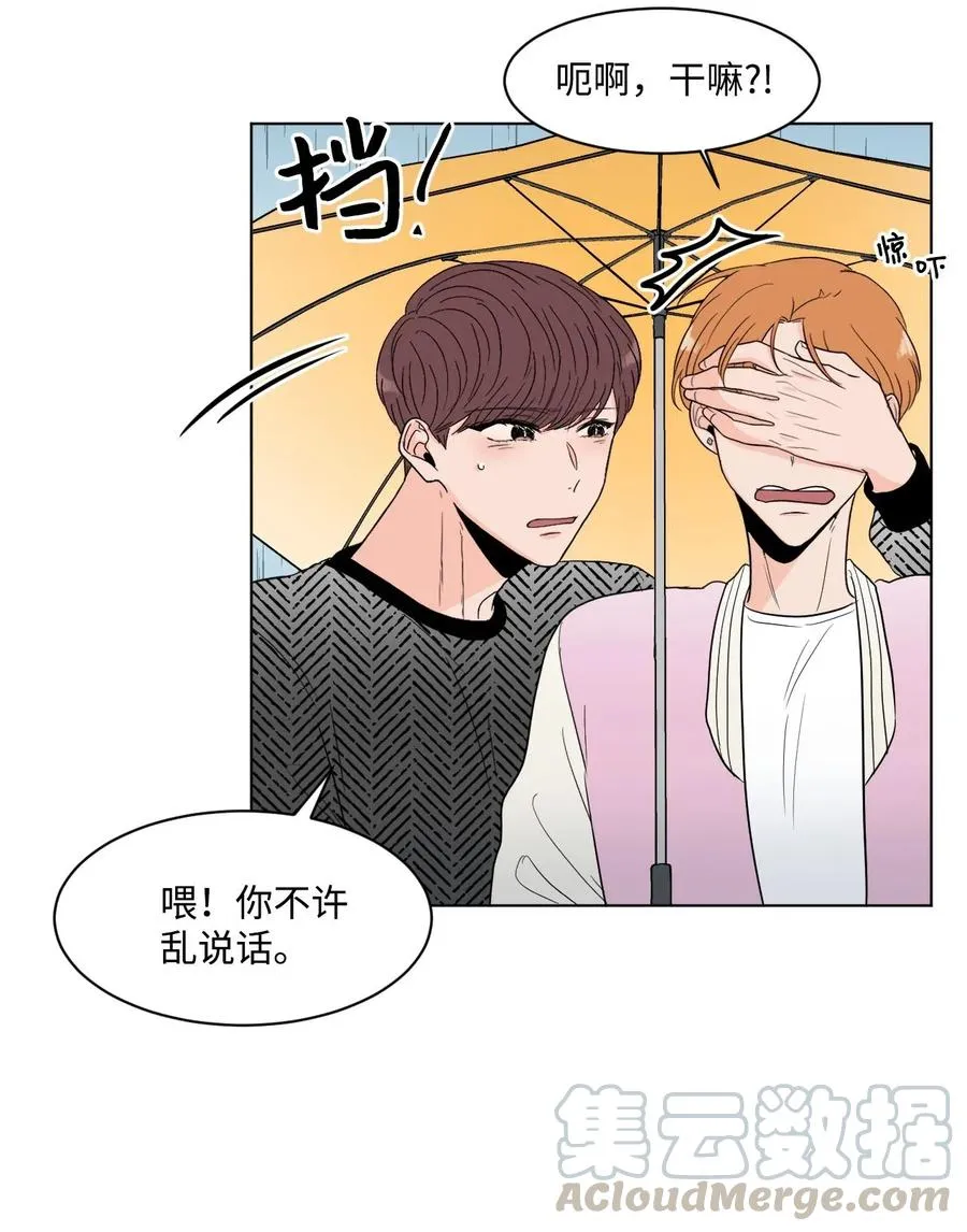14 朋友 第4页