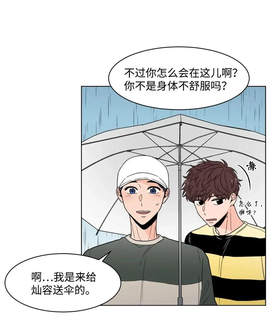 14 朋友 第6页