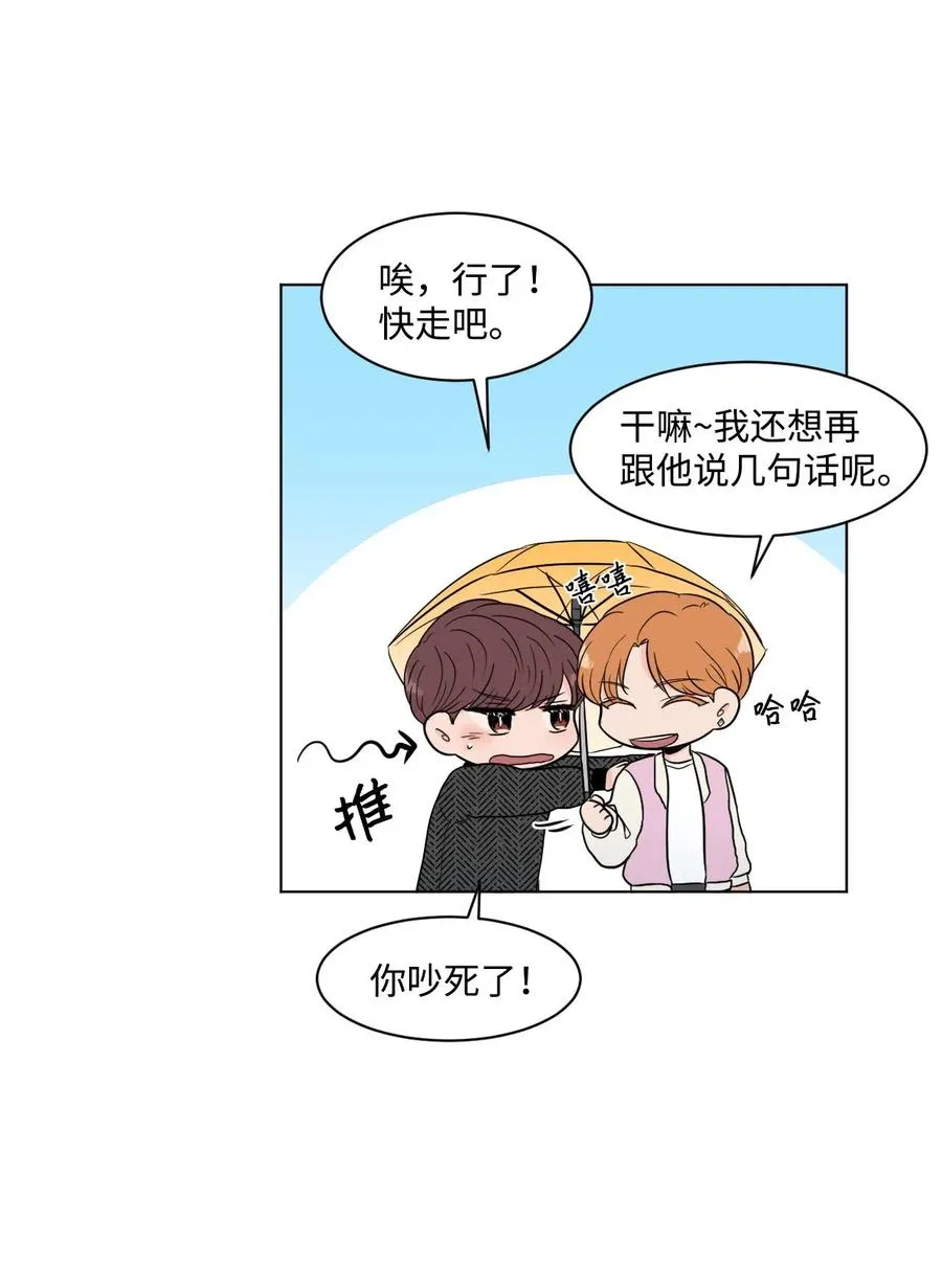 14 朋友 第8页