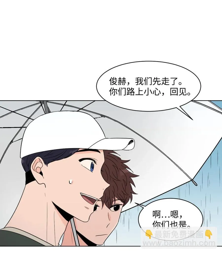 14 朋友 第9页