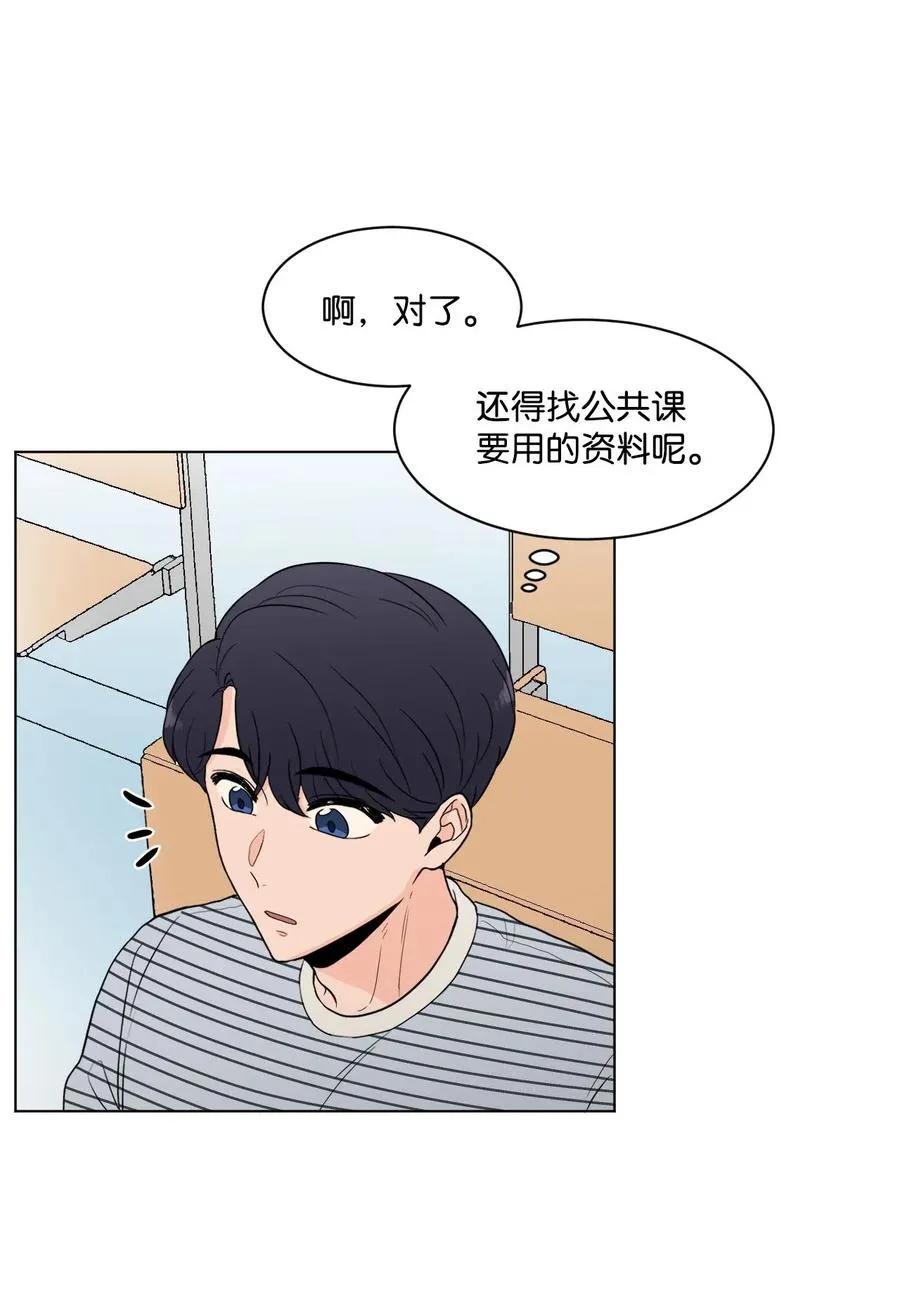 12 说谎 第9页