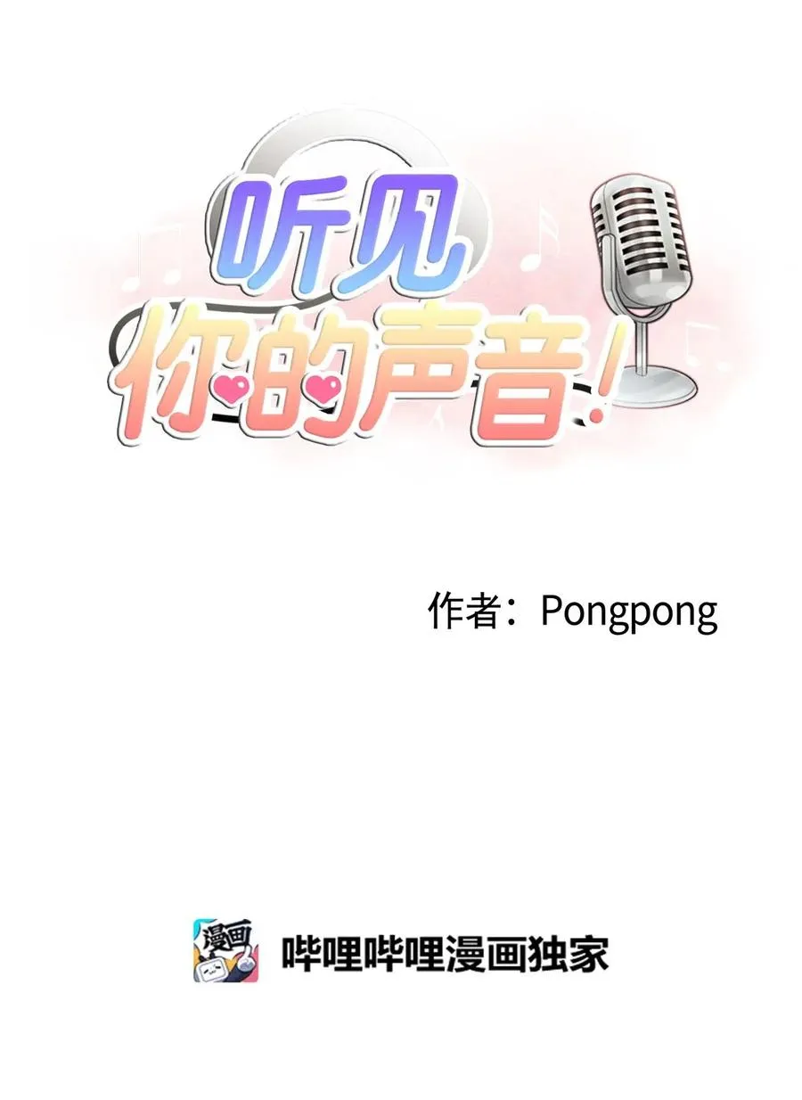 12 说谎 第11页