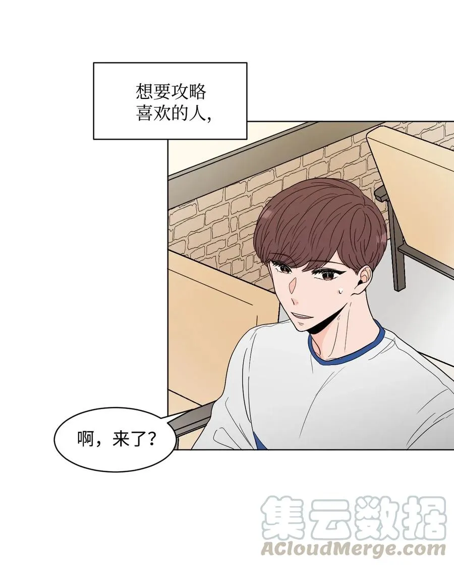 12 说谎 第13页