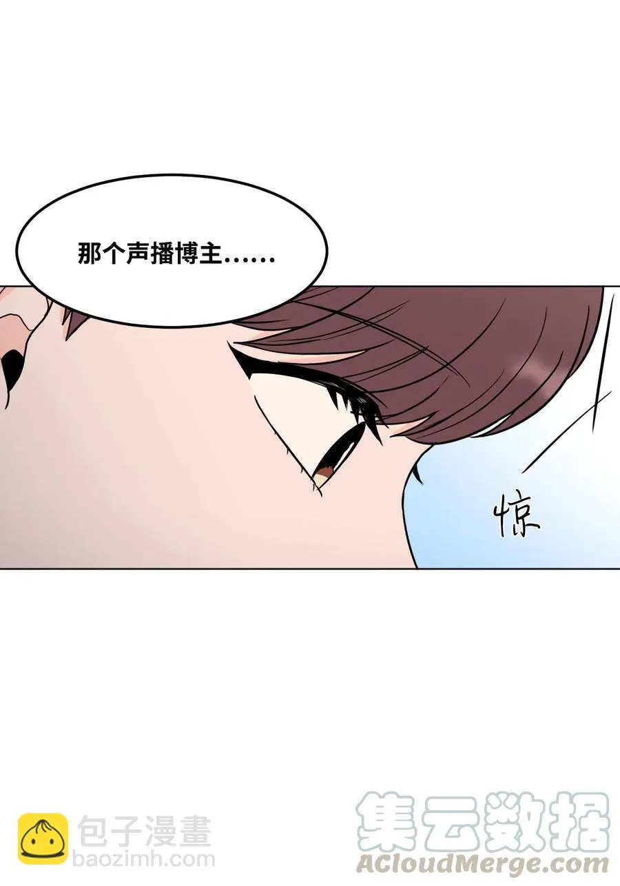 11 追求者 第7页