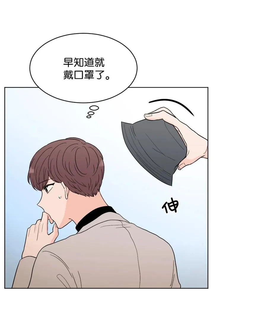 11 追求者 第9页