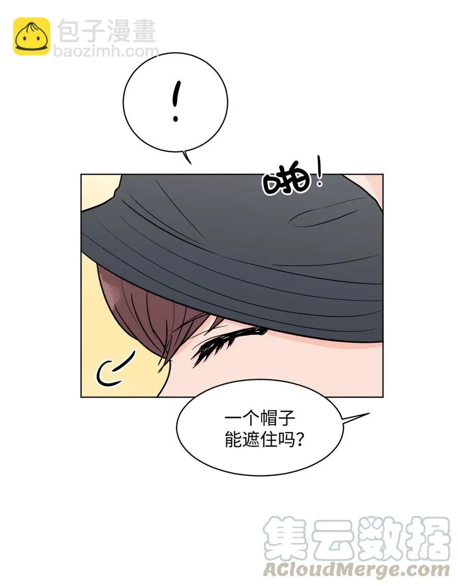 11 追求者 第10页