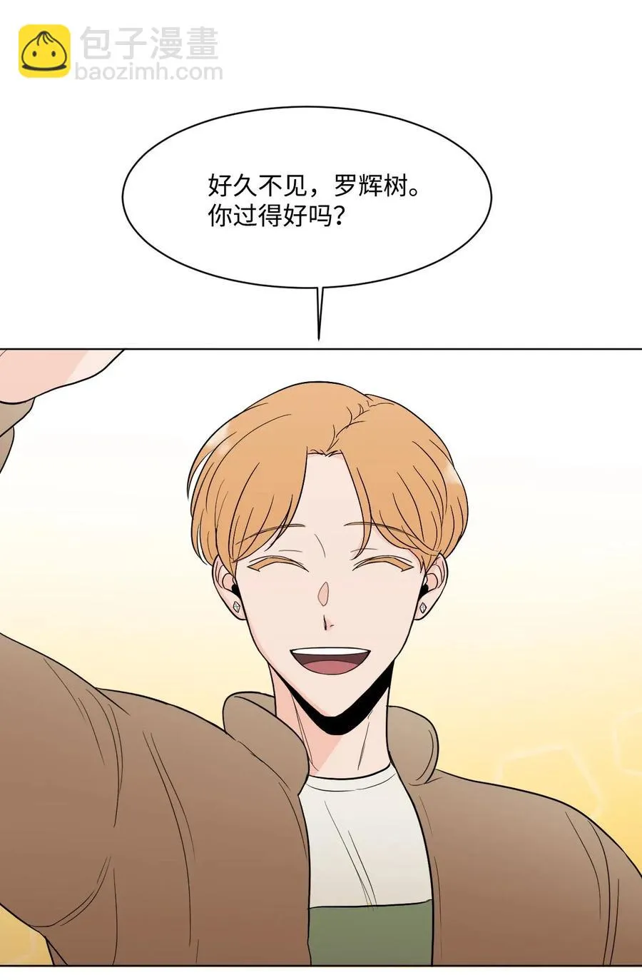 11 追求者 第11页