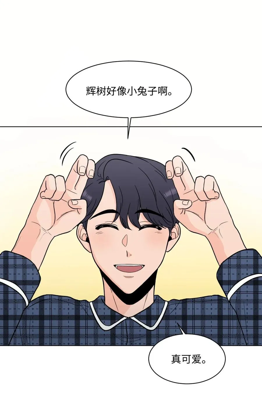 10 睡衣 第33页