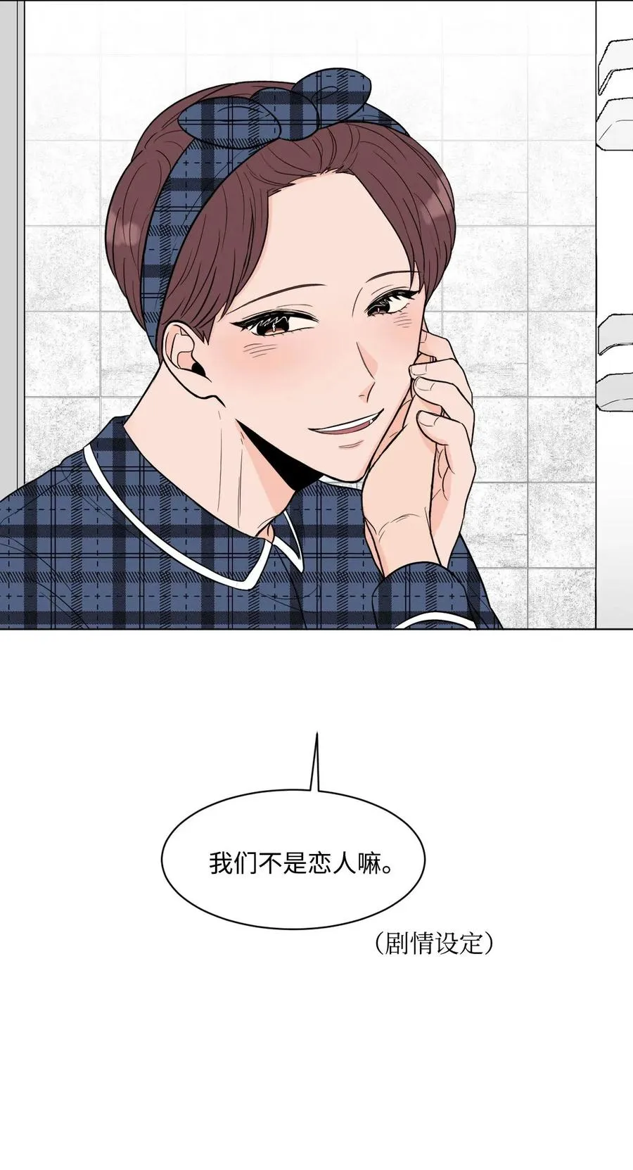 10 睡衣 第47页