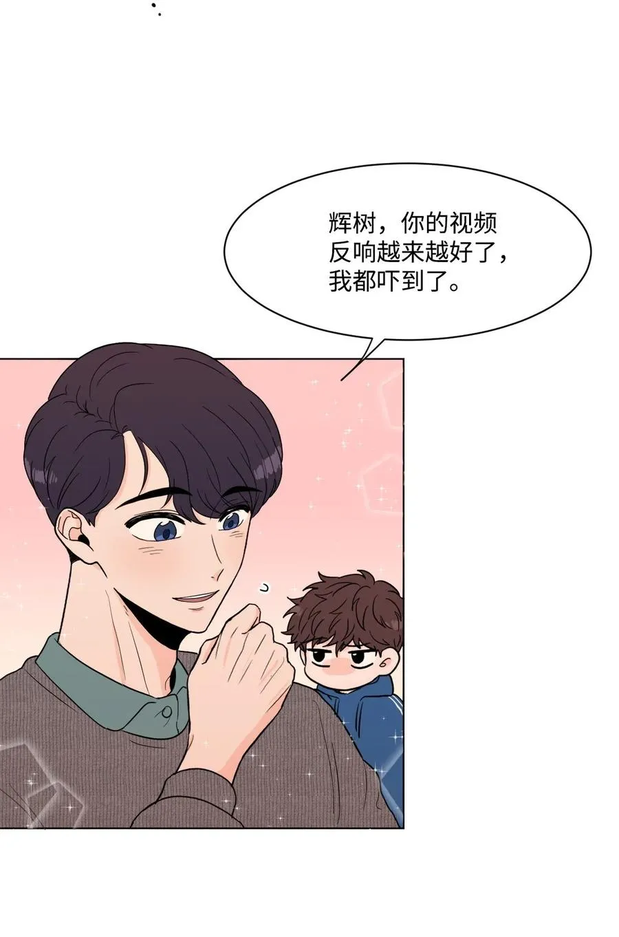 08 游戏 第2页