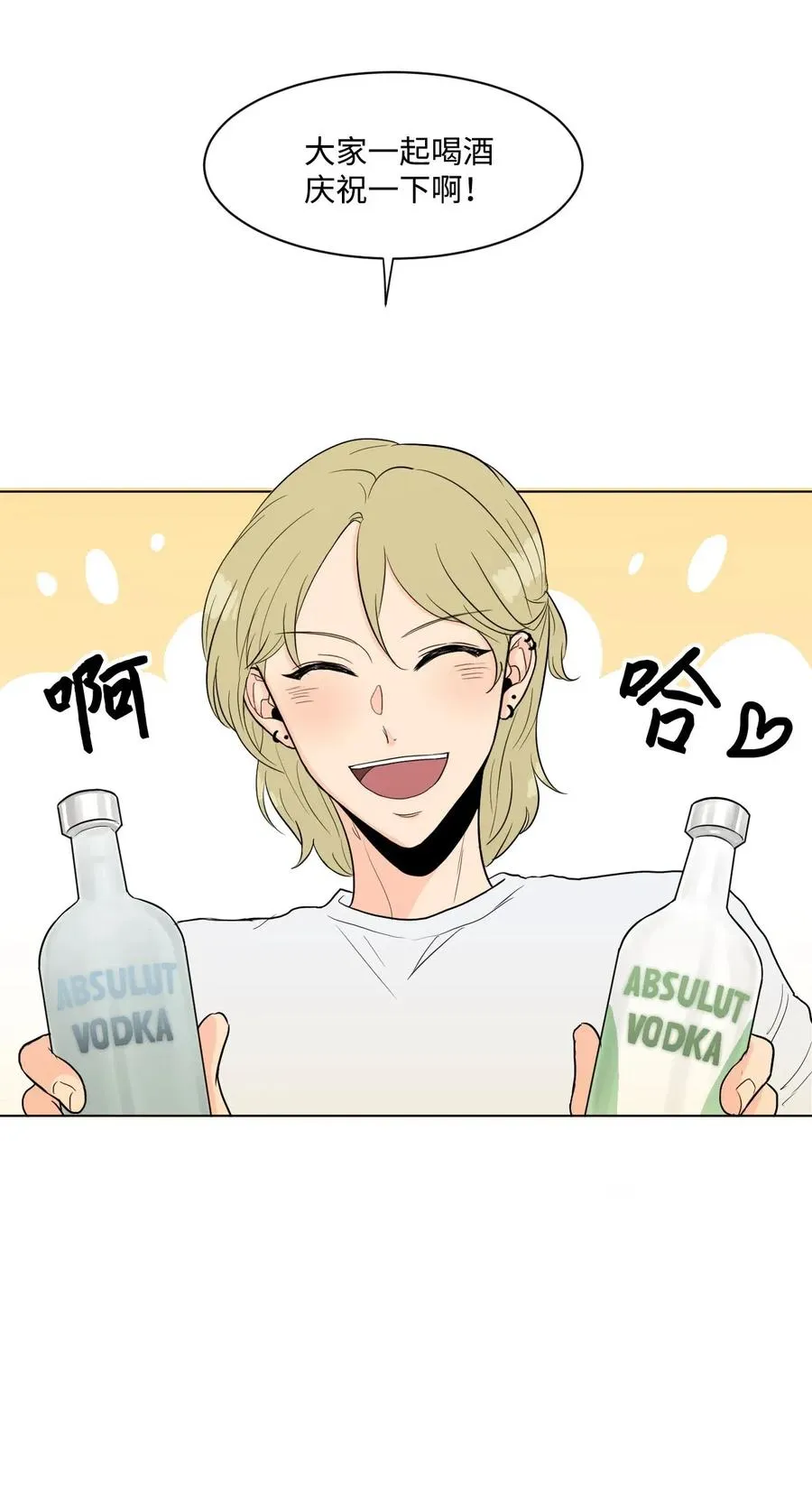 08 游戏 第6页
