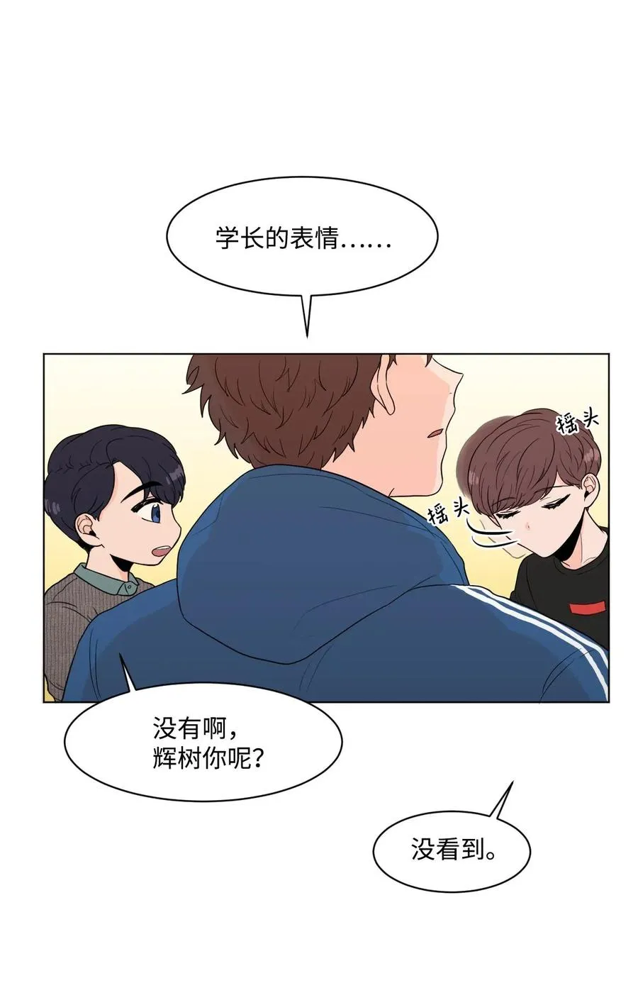 08 游戏 第17页