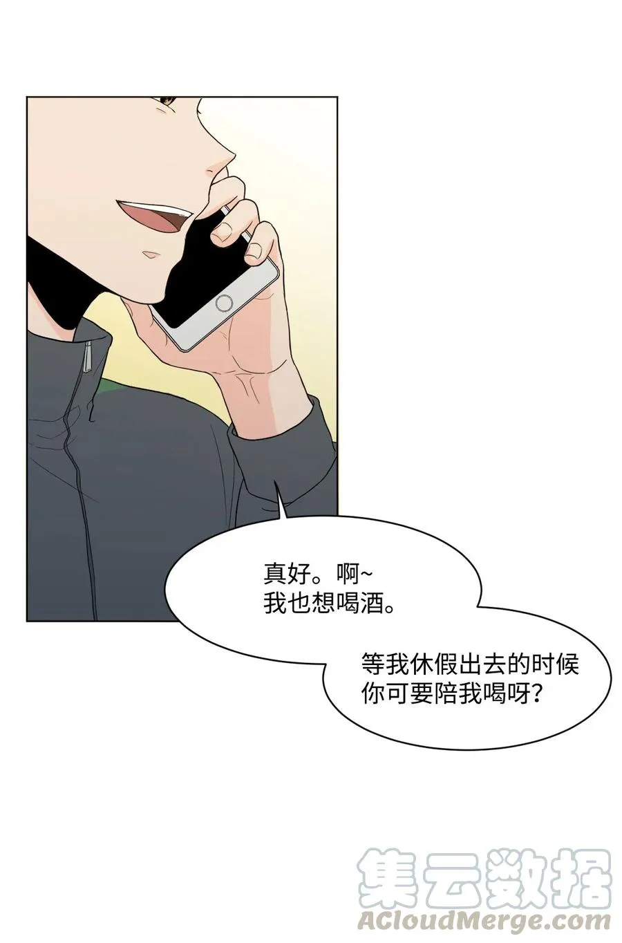 08 游戏 第22页