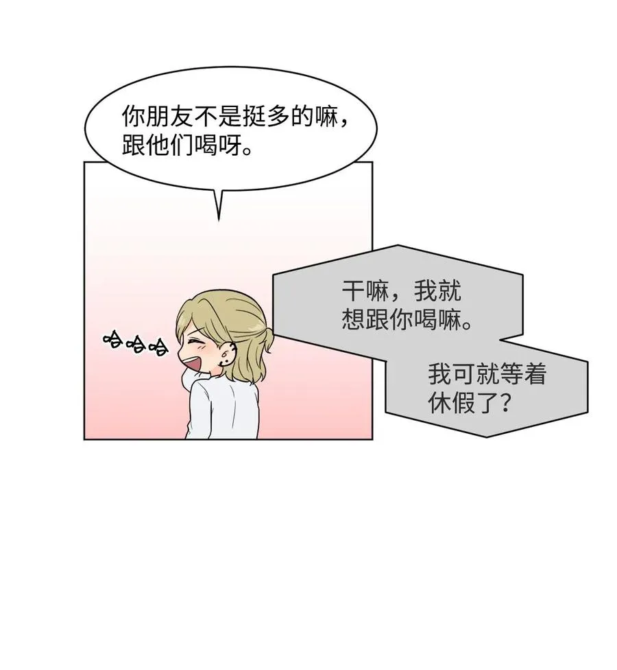 08 游戏 第23页