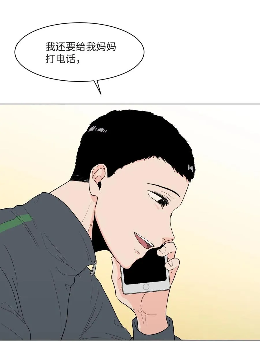 08 游戏 第24页